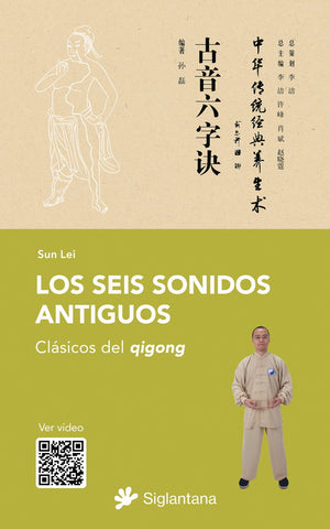 SEIS SONIDOS ANTIGUOS, LOS. CLASICOS DEL QIGONG