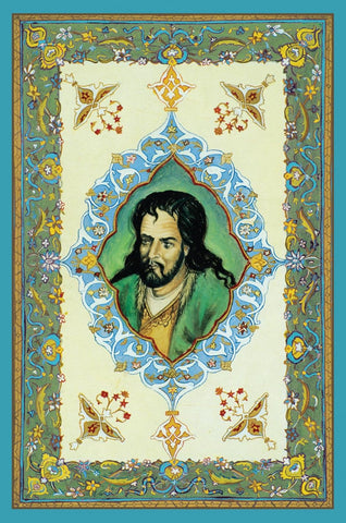 HAFIZ ORACLE (INGLÉS)