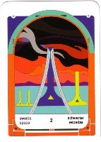 TAROT IN THE LAND OF MYSTEREUM (INGLES)