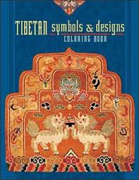 TIBETAN SYMBOLS AND DESIGNS COLORING BOOK